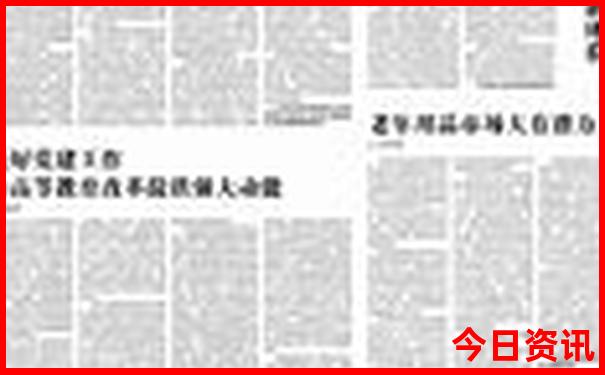 西安到苏杭自助游攻略